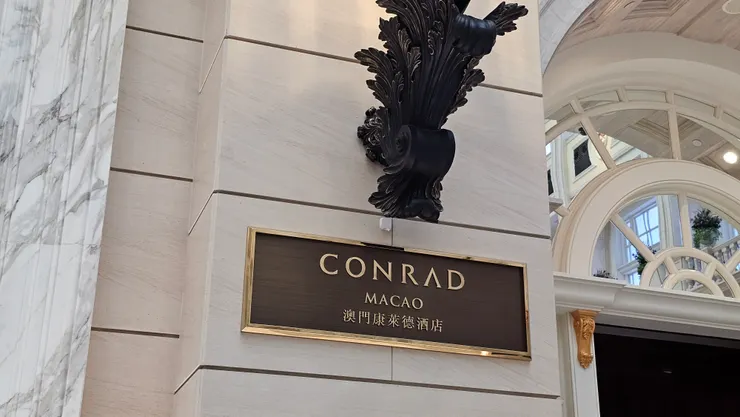 澳門康萊德酒店的燙金logo