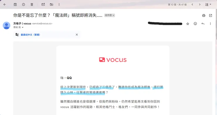vocus|新世代的創作平台