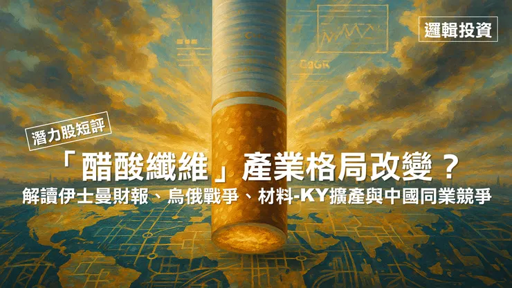 圖片來源:ChatGPT-4o繪製