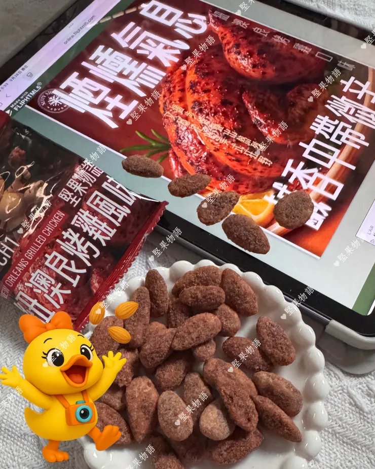 堅果有聲書