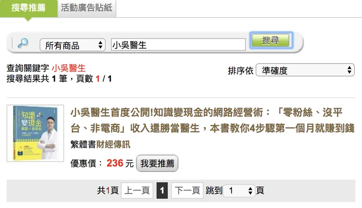 vocus|新世代的創作平台