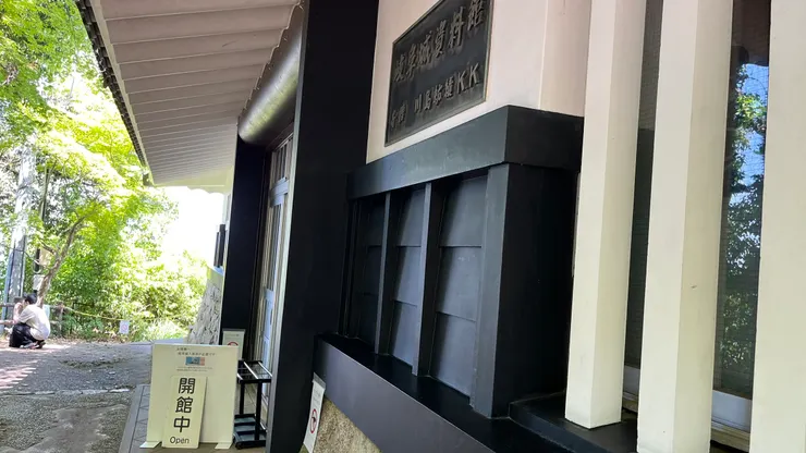 整個參觀相當完整。