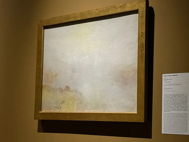 透納展很多畫作,沒有找到正確視角,很難看懂他呈現的景色 大多數人貼著畫看,會看不出整幅畫作的立體感