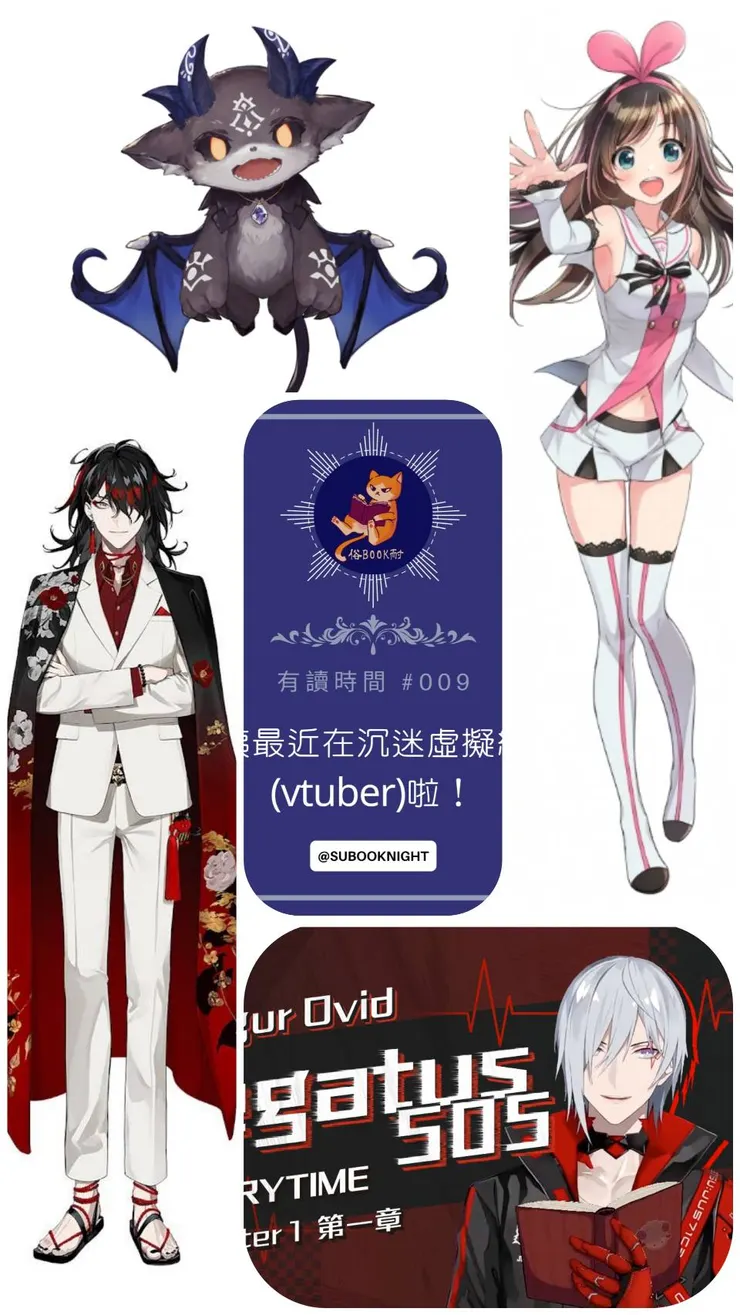 vocus｜新世代的創作平台
