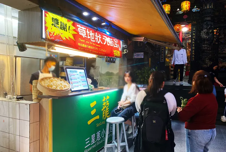 基隆廟口夜市【三蘢小籠湯包】基隆美食推薦