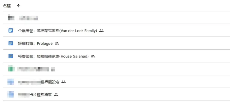 雖然是 TCG 但在敘事這塊我們還是不馬虎的