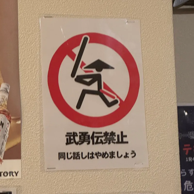 src