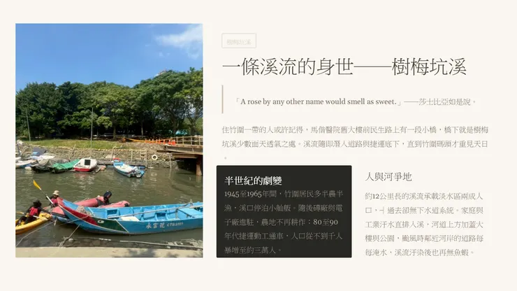 vocus｜新世代的創作平台