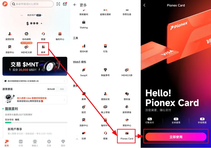 vocus|新世代的創作平台