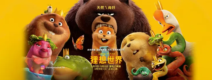 vocus|新世代的創作平台