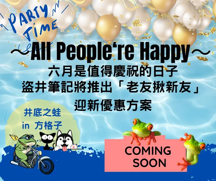 vocus｜新世代的創作平台