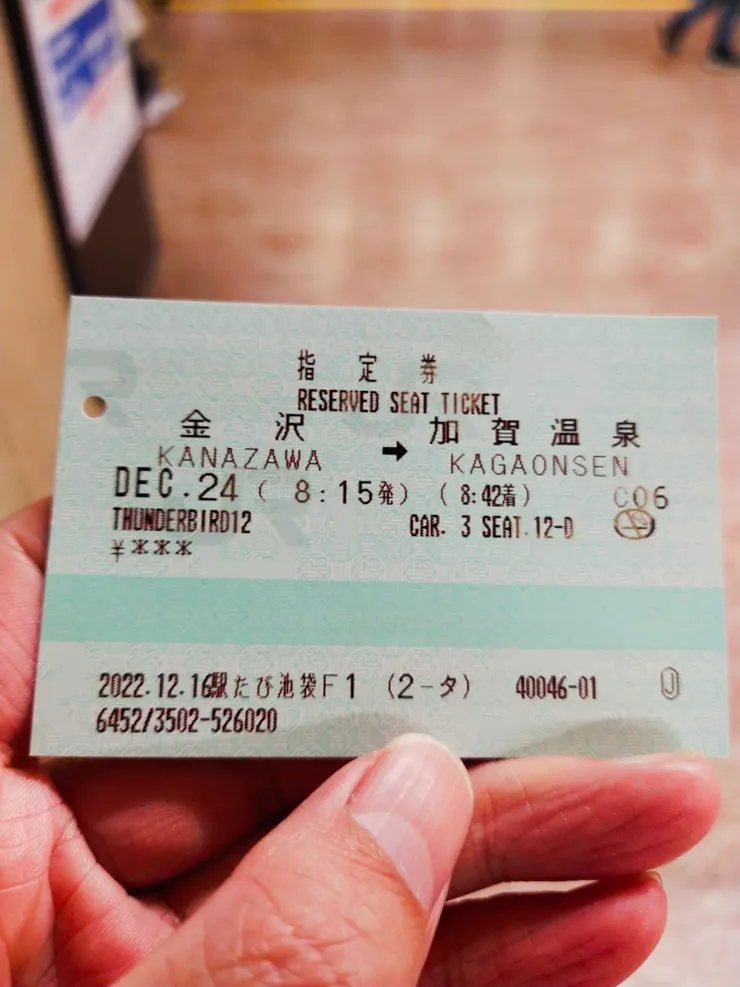 半個小時左右就到了