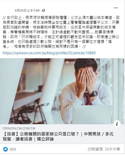 vocus｜新世代的創作平台