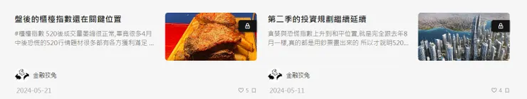 vocus｜新世代的創作平台