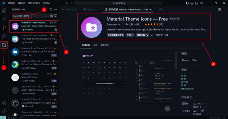 vocus|新世代的創作平台