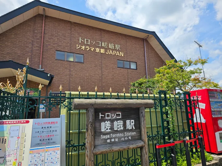 小火車的車站，一出JR就會看到