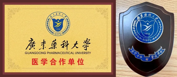 維港口腔校企合作