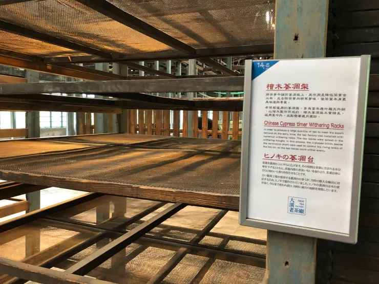 萎凋