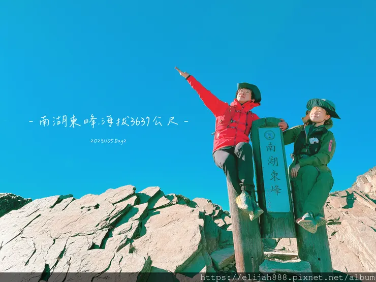 【帝王之山4天3夜】南湖大山雲海.聖稜線吃到飽之審馬陣山/南