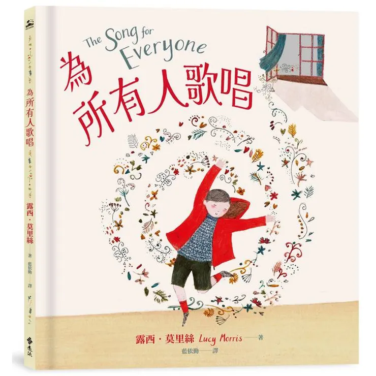 圖片來源：金石堂