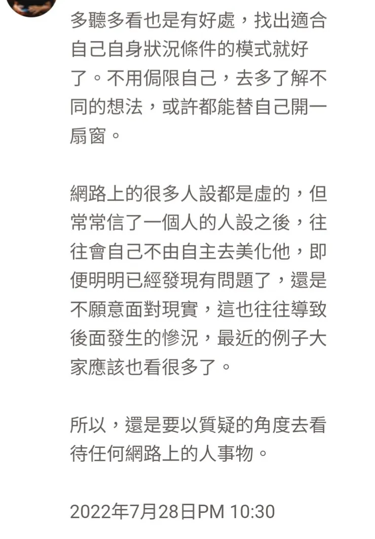 vocus｜新世代的創作平台