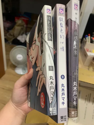 《情色小說家》：對被愛感到不安時，尊重他愛妳的決定