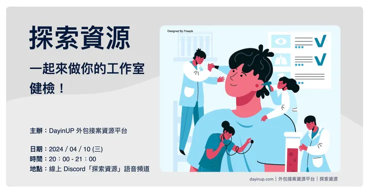 vocus｜新世代的創作平台