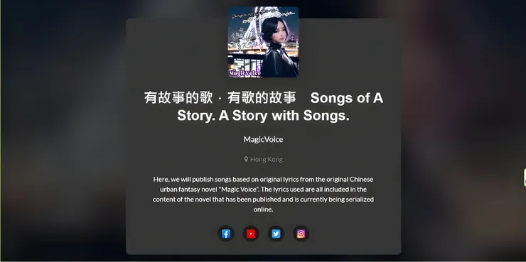 vocus｜新世代的創作平台