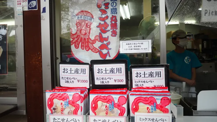 個人覺得吃不太出章魚味