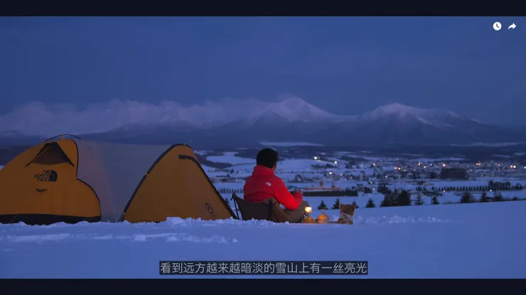 Links的影片讓人心情平靜,同時感慨世界很大(圖片來源:影片截圖)