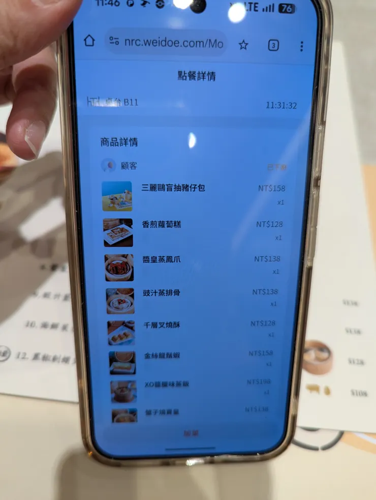 掃QRcode，線上點餐