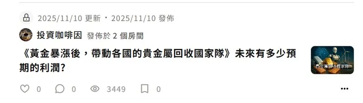 vocus｜新世代的創作平台