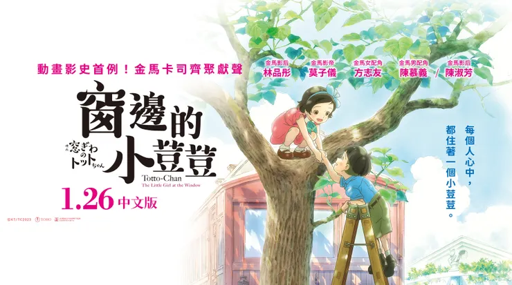 （台北双喜電影提供宣傳海報）