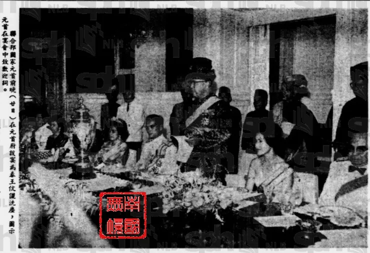 東姑昨在款待泰皇偕后國宴中强調泰馬密切關係-1962年6月22日，《南洋商報》，第9版。