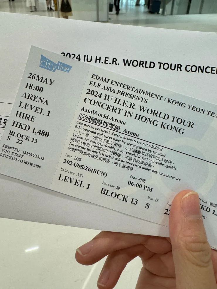 能買到這張票真的好不容易