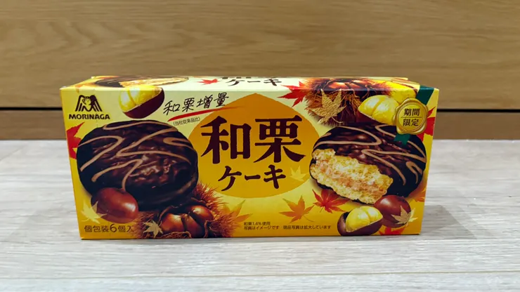 栗子控別錯過。