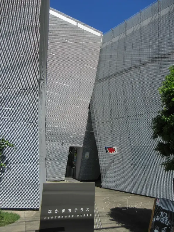 なかまちテラス