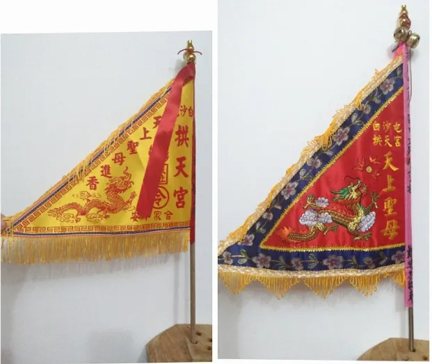 白沙屯進香車旗與進香旗