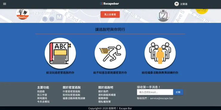 vocus|新世代的創作平台
