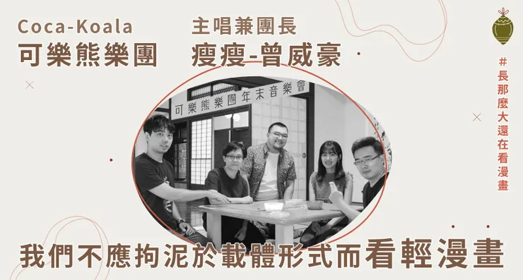 vocus|新世代的創作平台