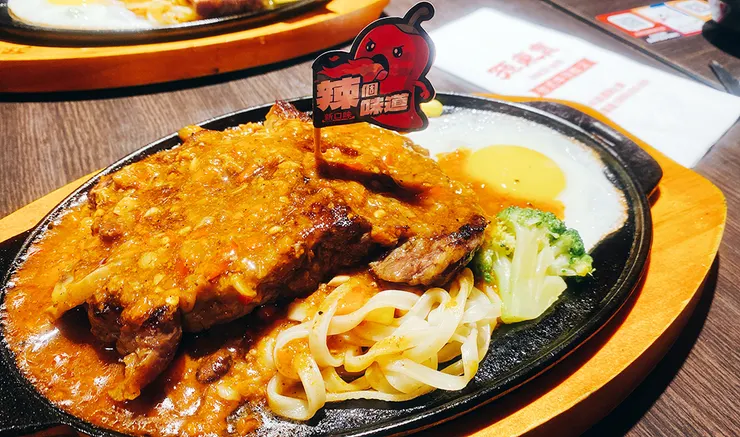 新莊孫東寶(新莊復興店)│新口味麻辣牛排-內用享用無限自助吧