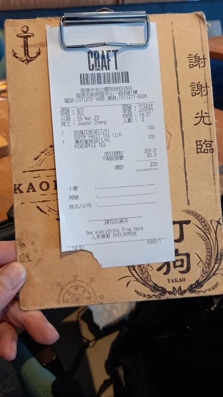 我和老爸喝兩杯飲料最後只花了220元!220元還是加收一成服務費之後的價格!