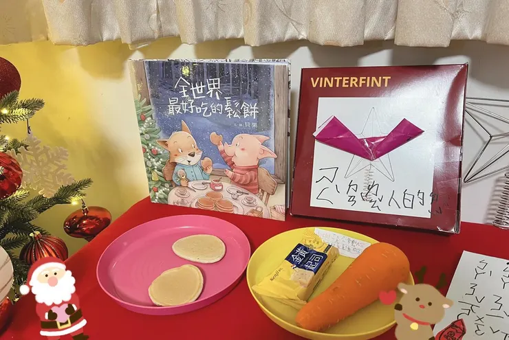 全世界最好吃的鬆餅還不忘留兩片給Santa。  盤子上的紙條很暖心：希望聖誕老人可以吃得健康，我愛你。  紅色的盒子是給聖誕老公公的禮物🎁