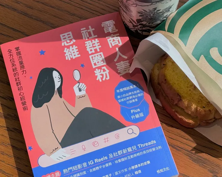 vocus｜新世代的創作平台