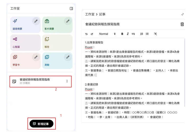vocus｜新世代的創作平台