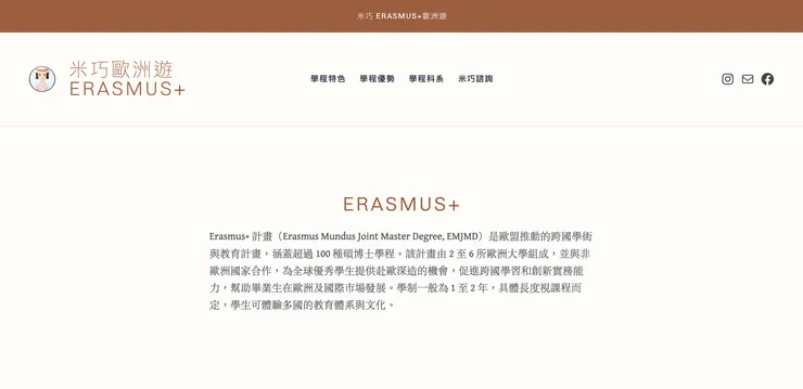 vocus|新世代的創作平台