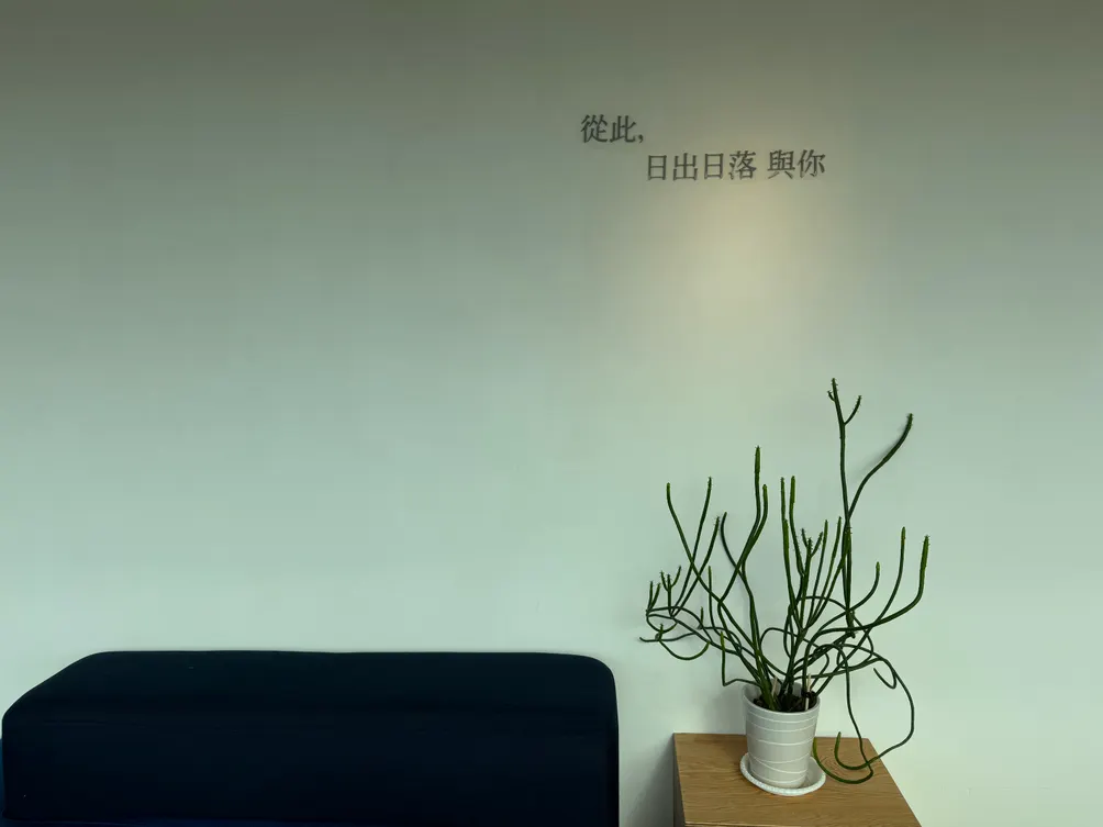 文字縫隙間的人類觀察學家