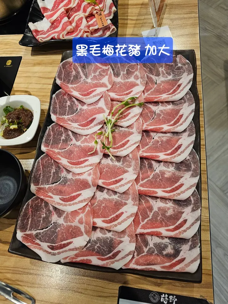 豬梅花不會太肥