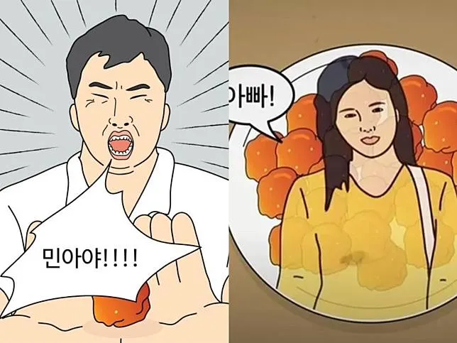 漫畫版的非凡機械公司社長,圖片來源:Naver Webtoon