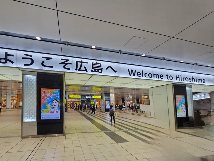 出站立刻就看到 Welcome to Hiroshima